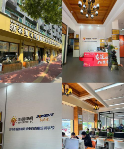 眉山市东坡区金手指艺术培训学校有限公司环境