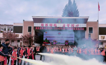 城关镇第十一小学环境