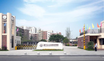 四川省遂宁中学外国语实验学校环境