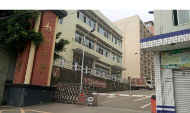 四川省南充市龙门中学环境