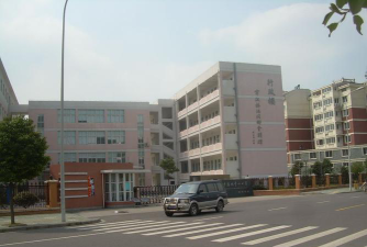 宁波市镇明中心小学环境