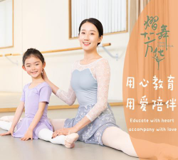 天津熠舞芳华艺术培训学校有限公司环境