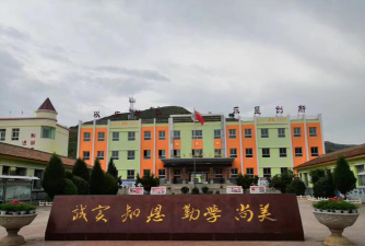 陇西县二十铺九年制学校环境