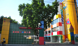 东莞市东城中心幼儿园环境