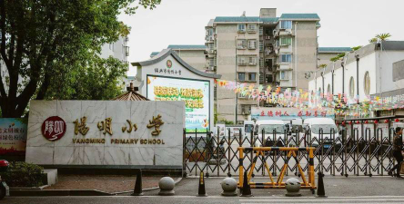 鹤池苑小学环境
