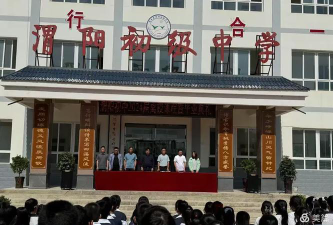 陇西县渭阳初级中学环境