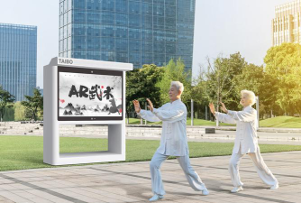 南京好功夫体育发展有限公司环境