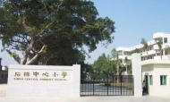 东莞石排中心小学环境