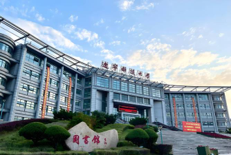 辽宁科技大学环境