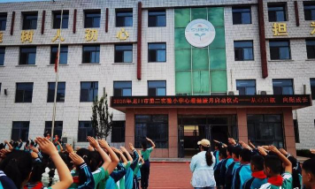 龙口市第二实验小学(龙口实验二小)环境