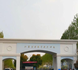 江苏财经职业技术学院环境
