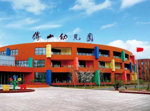淄博高新技术产业开发区四宝山隽山幼儿园环境