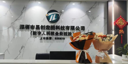 深圳墨典文化传播有限公司环境