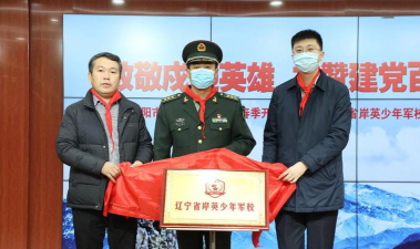 沈河区岸英小学环境