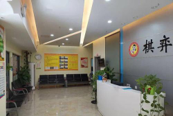 桂林市棋弈艺术培训学校有限公司环境