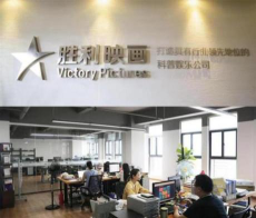 百色市童声妙语文化传媒有限公司环境