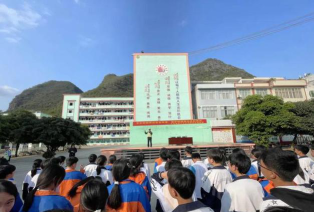 金城江区长老初级中学环境
