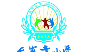 威海市高区大岚寺小学环境
