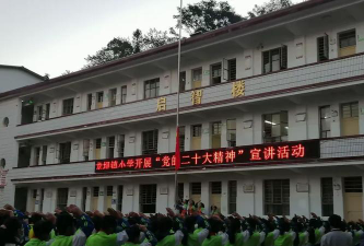 墨江县龙坝乡中心小学环境