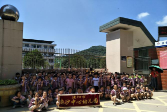 麻沙中心小学环境