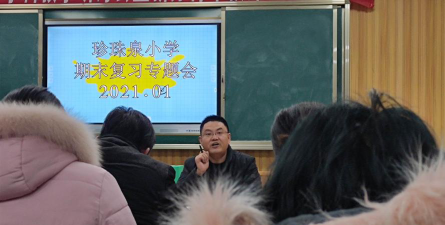 济南市珍珠泉小学环境