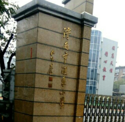 济南市花园路第三小学环境