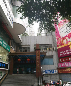 重庆大同实验学校环境