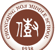 重庆八中环境