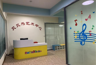 自贡市沿滩区乐贝艺术培训学校有限公司环境