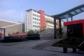 重庆市丰都第二中学(丰都二中)环境