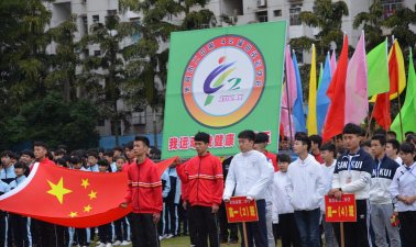 来宾市兴宾区良塘乡第二初级中学环境