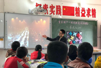 济南市历城区董家镇中心小学环境