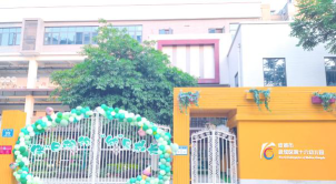 成都市武侯区贝育快乐成长幼儿学校环境