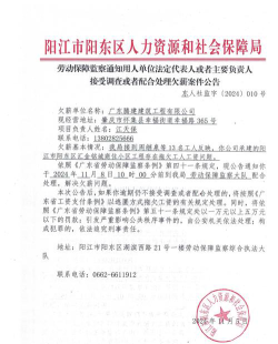 阳江市阳东区合山镇深水河分教点环境