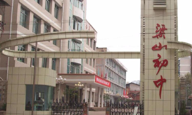 重庆市梁平县梁山初级中学环境