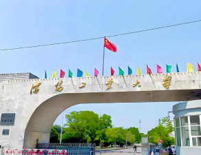 沈阳工业大学环境