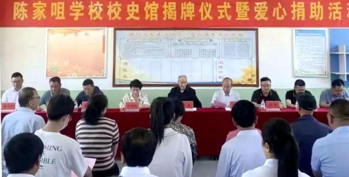 临洮县陈家咀初级中学环境