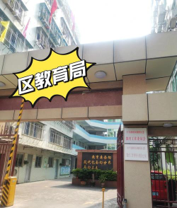 湘桥区上洲小学环境