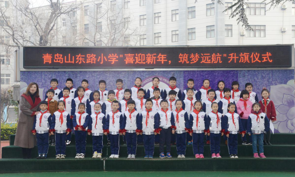 青岛山东路小学环境