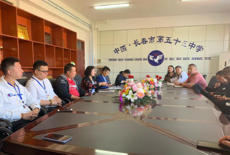 长春市第五十三中学环境