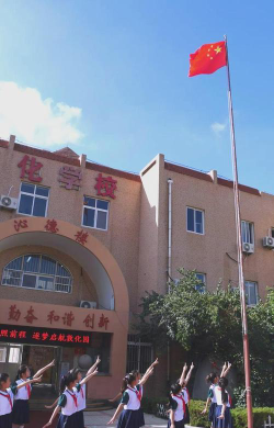 青岛敦化路小学环境