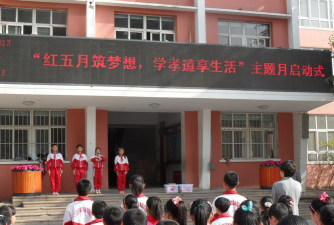 青岛李村小学环境