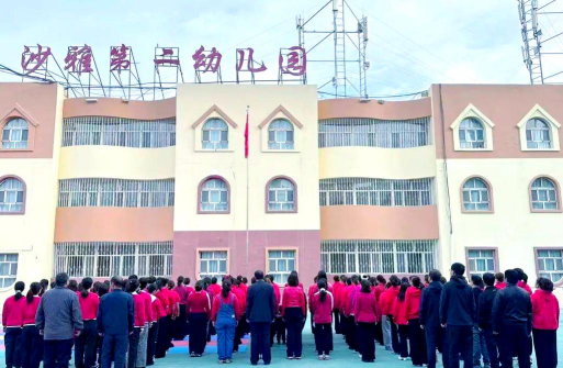 新疆阿克苏地区沙雅县汉族幼儿园环境