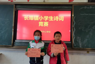 长埠中心小学环境