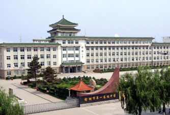榆树市红星第一中学环境