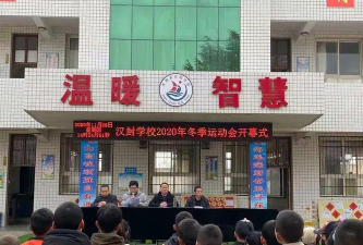 凤翔县汉封乡汉封中学环境