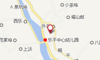 临安市乐平乡初级中学环境