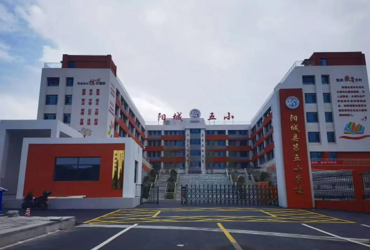 阳江高新技术产业开发区平冈镇五羊小学环境