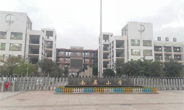 临翔区南屏小学环境