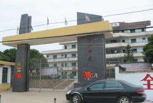 榆树市青山中学环境
